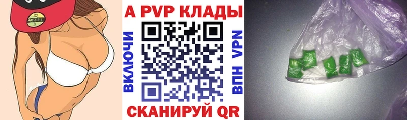 Хочу наркоту Черноголовка Cocaine АМФ ГАШИШ Меф мяу мяу OMG рабочий сайт СК Экстази