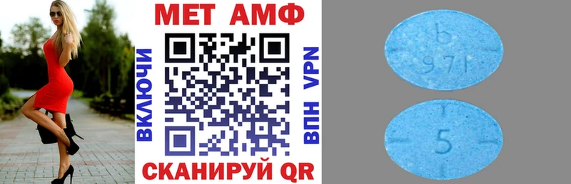 Амфетамин VHQ  Черноголовка 