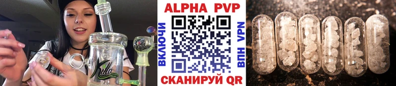 Alpha-PVP кристаллы Черноголовка
