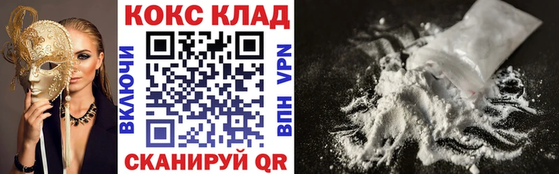COCAIN 98% что такое Черноголовка