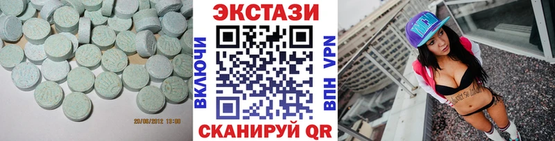 блэк спрут как зайти Черноголовка Ecstasy 300 mg закладки