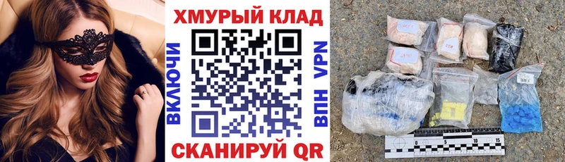 даркнет как зайти  мега вход  Черноголовка  Героин герыч 