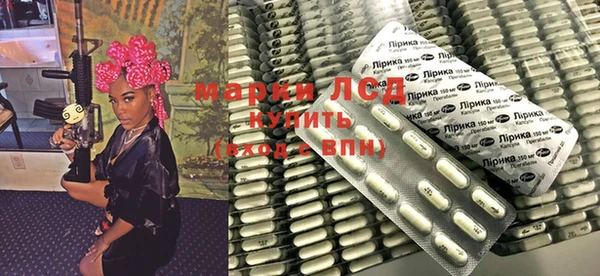 стафф Алексин