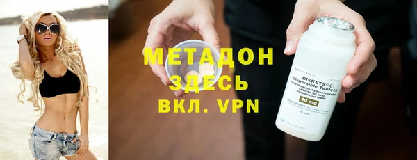 трава Арсеньев