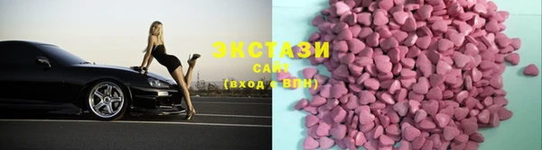 прущий лед Абаза