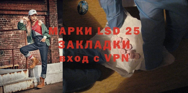 МДМА Армянск