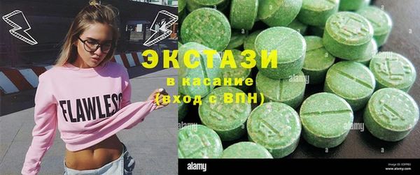 стаф Алексеевка