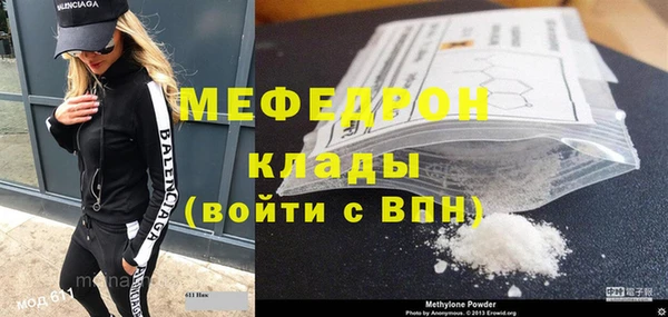 МДМА Армянск