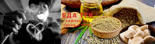 трава Арсеньев