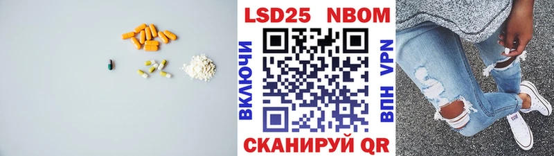 LSD-25 экстази кислота  KRAKEN как зайти  Черноголовка 