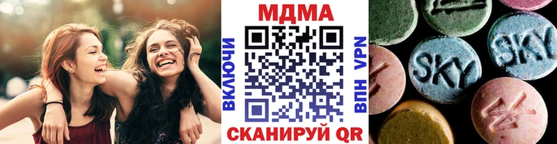 закладки  Черноголовка  МДМА кристаллы 
