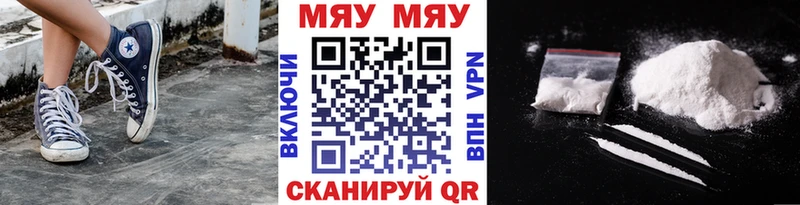 дарк нет какой сайт  Черноголовка  МЕФ mephedrone  магазин продажи наркотиков 